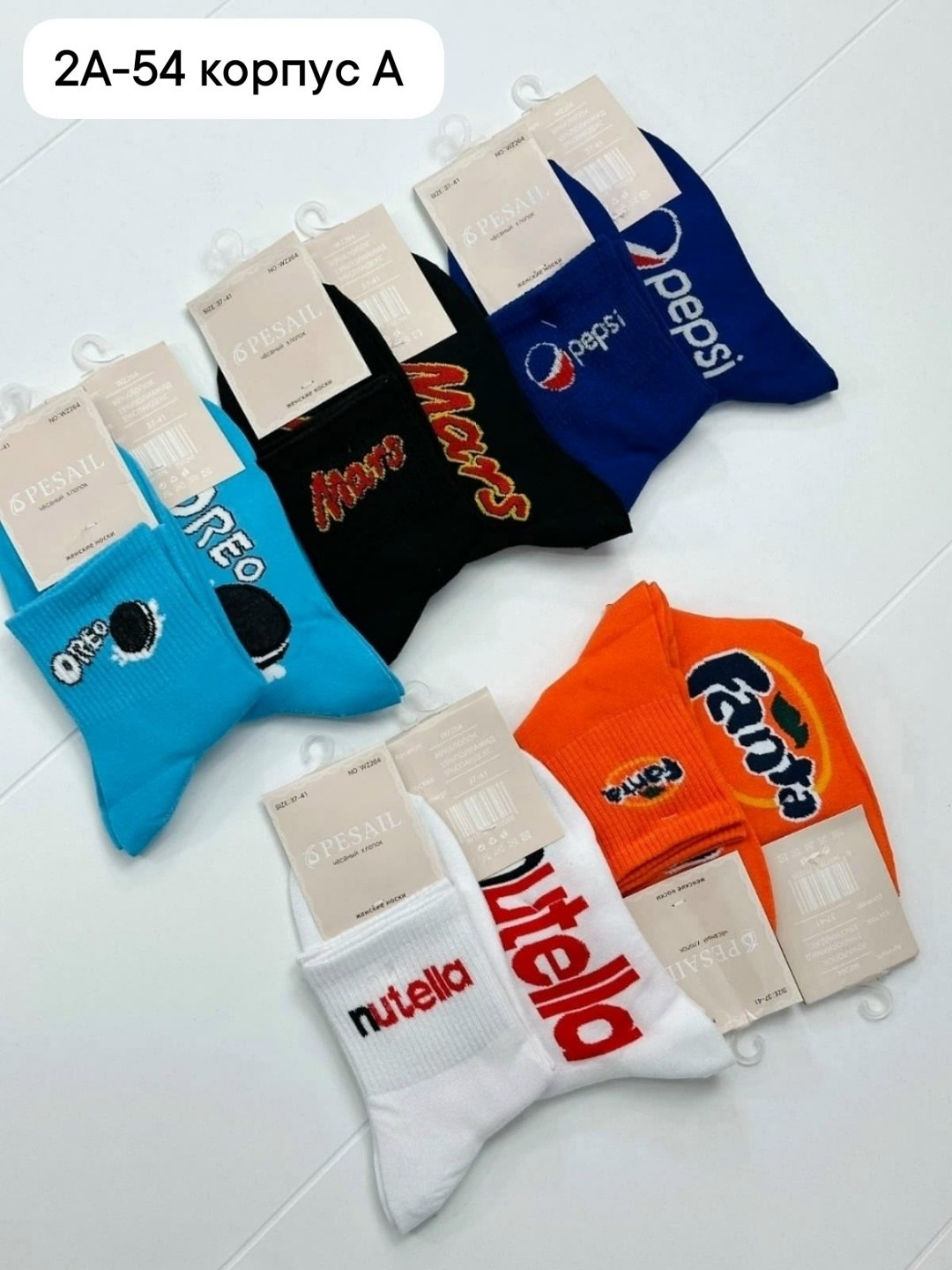 носки женские 10 пар,носки женские,носки комплект,носки универсальные,комплект носки женские