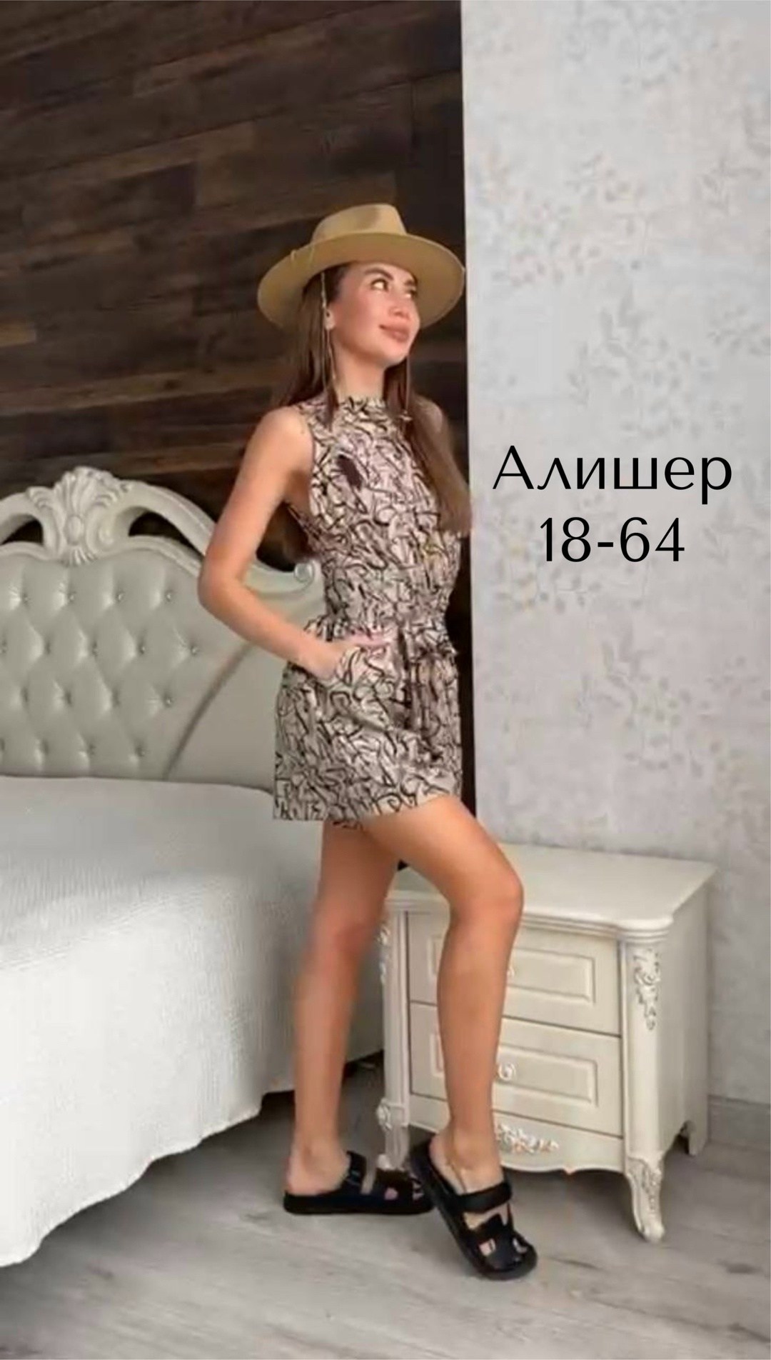 летнее платье,платья ,платье сарафан,платье,модное платье