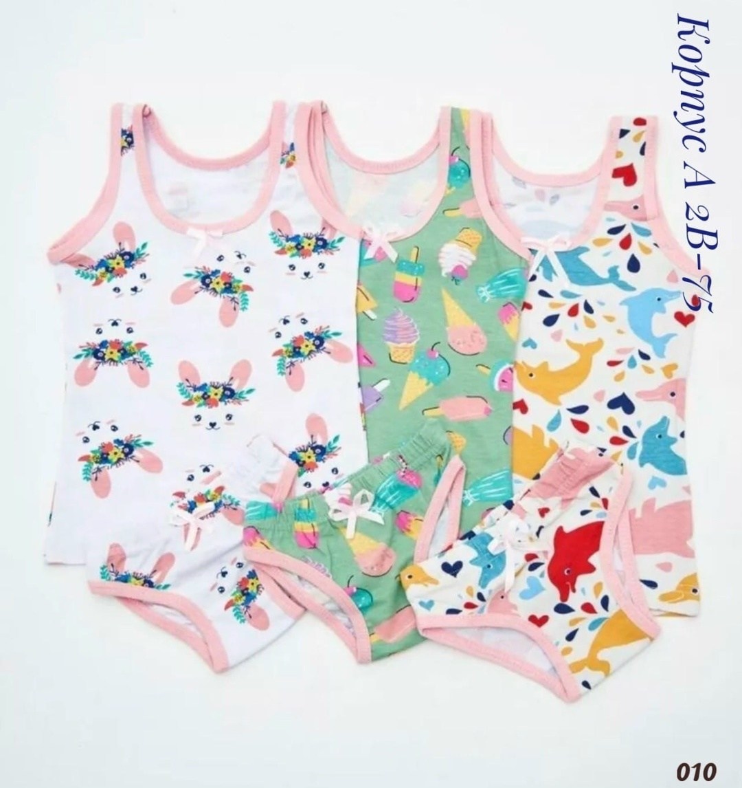 детское нижнее белье для девочек,нижнее белье детское,комплекты белья для девочек,комплект нижнего белья для девочек,комплект для девочки happy fox