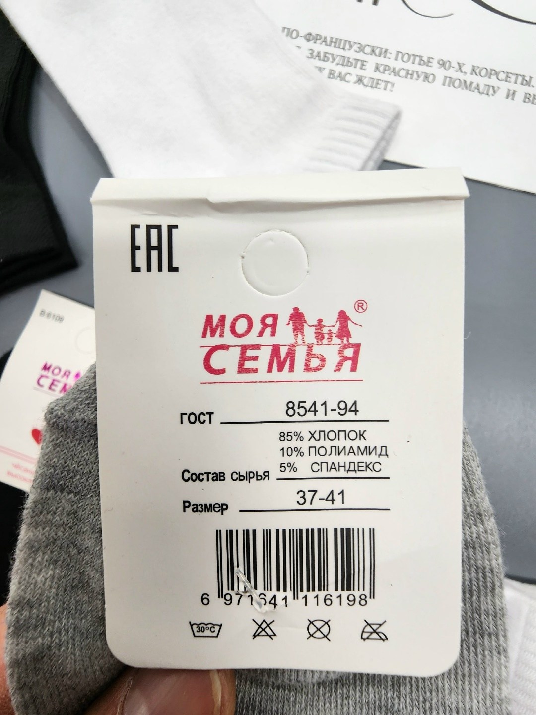 носки с сердечками,хлопковые носки женские,женские носки,носки с сердечками женские,хлопковые носки