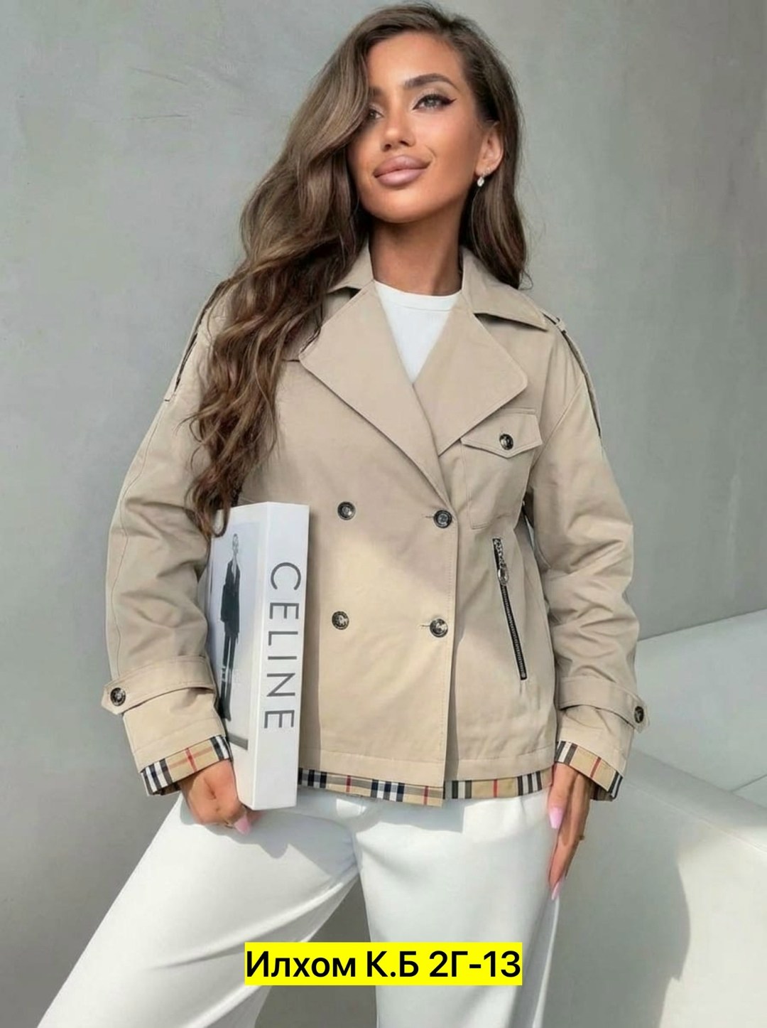 куртка женская,куртка стильная,демисезонная куртка,куртка,куртка женская демисезонная