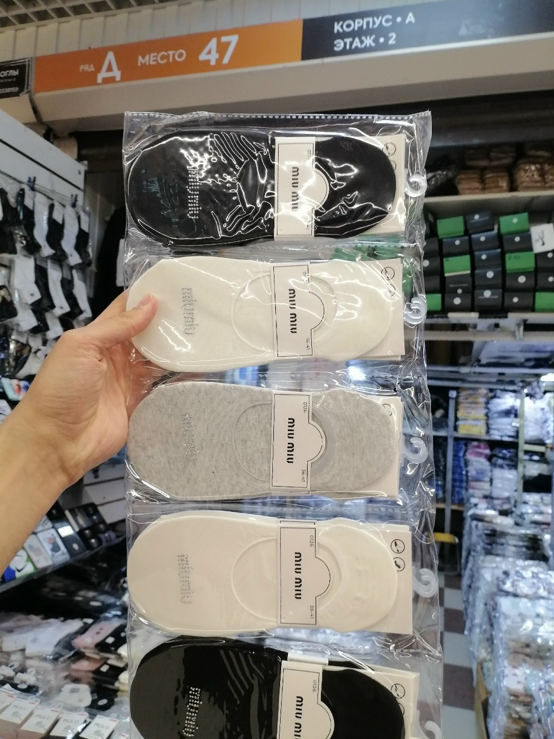 носки следки комплект,следки женские,носки следки,носки женские,носки следки мужские