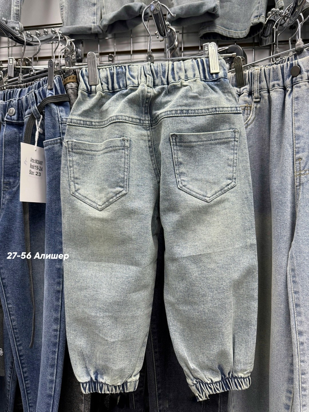 джинсы джоггеры,джинсы джоггеры для мальчика,джинсы на мальчика,детские джинсы для мальчиков,детские джинсы