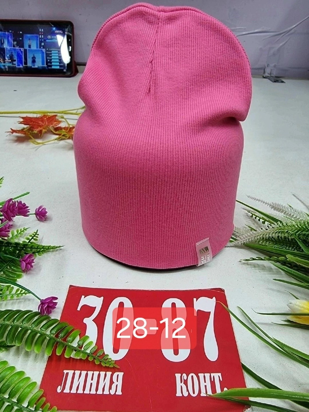 шапка двойная трикотажная,шапка двойная,шапка трикотажная,шапка для детей,шапочка