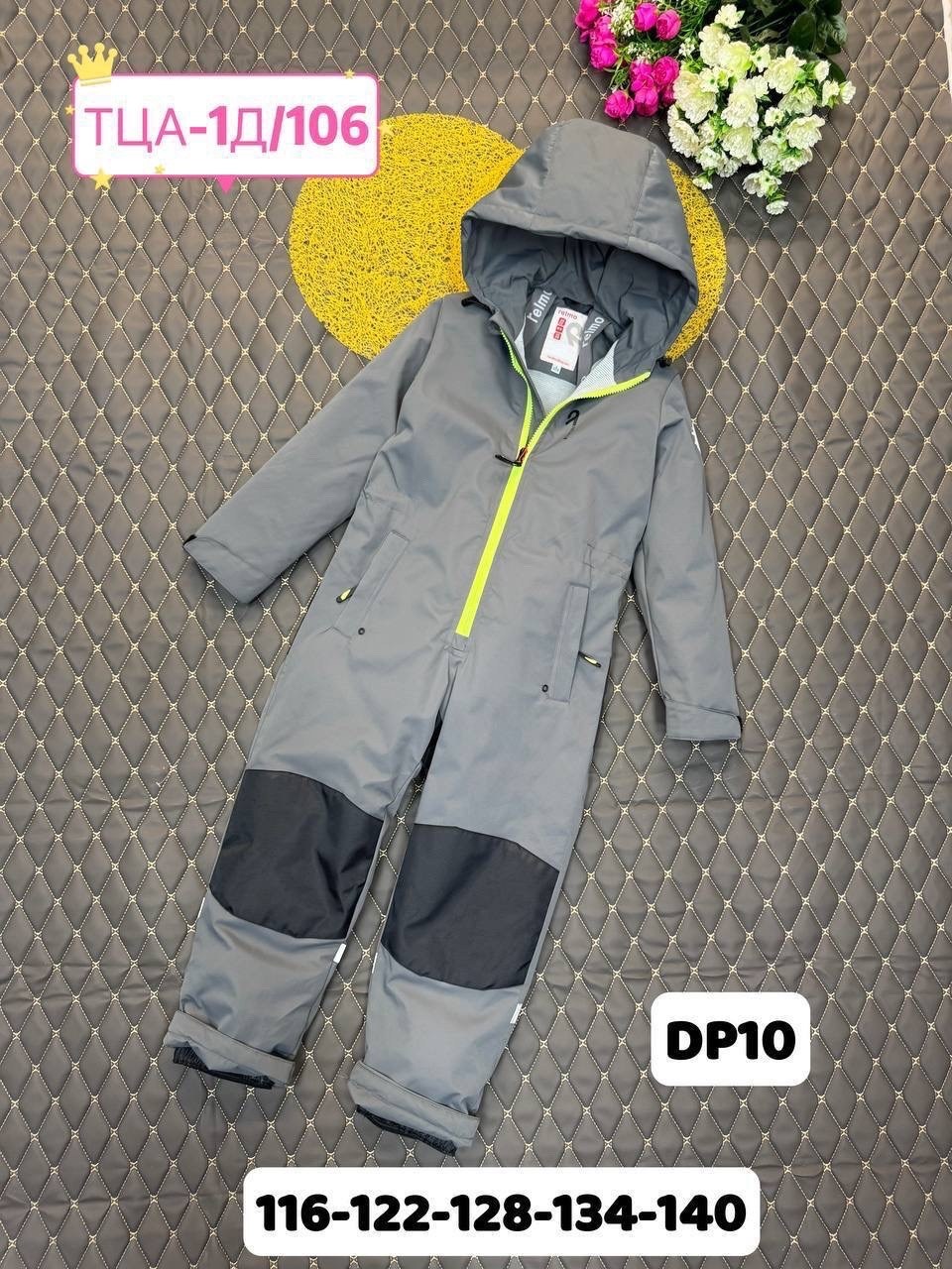 демисезонный комбинезон,комбинезон детский,комбинезон для мальчика демисезонный,комбинезон мембран 2025 осень 10 ° c,детские комбинезоны