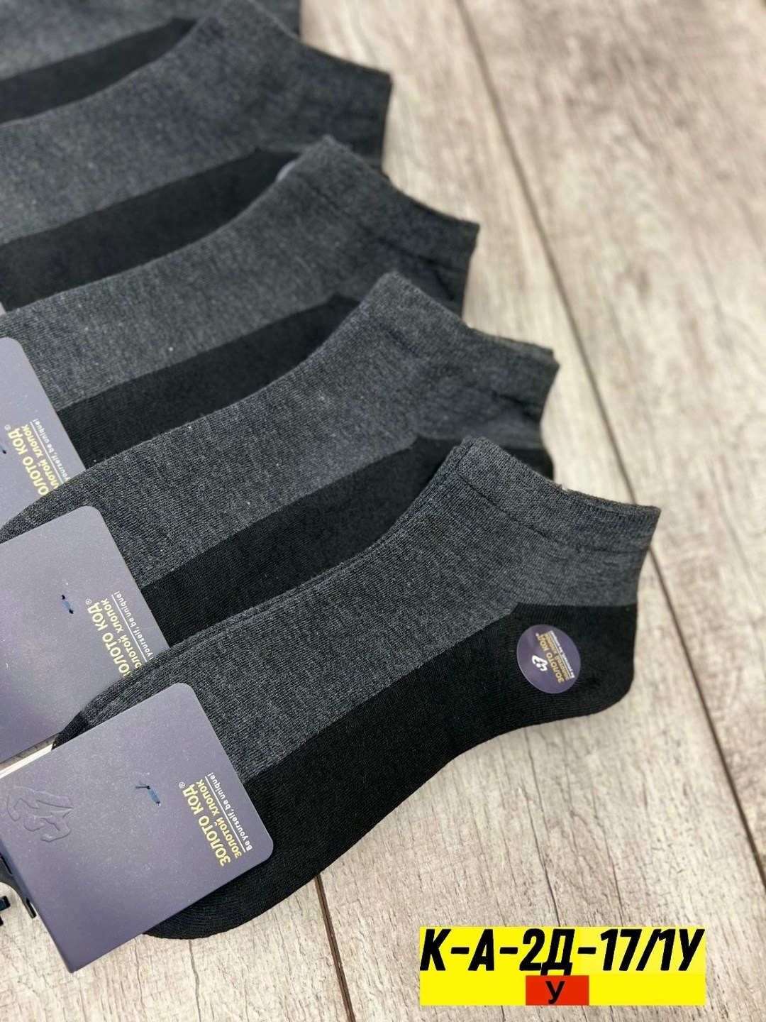 мужские носки,носки мужские 10 пар,носки мужские 12 пар,комплект носки мужские,носки мужские комплект 5 пар