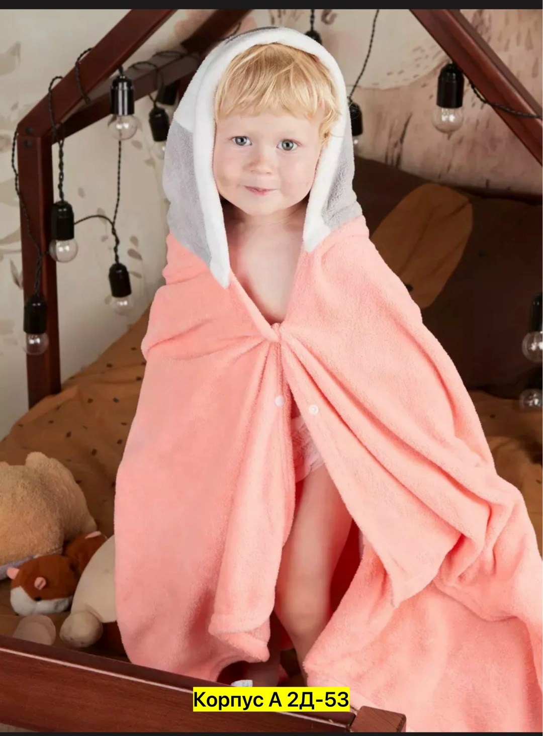 детское полотенца с капюшоном,детское полотенце пончо,полотенце детское банное с капюшоном,детское банное полотенце,полотенце пончо с капюшоном