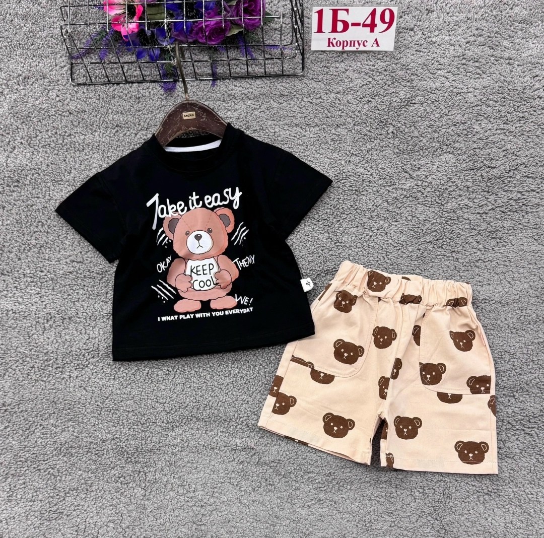 комплект костюм,детские костюмы,комплект одежды для девочек,одежда комплект,костюм бежевый