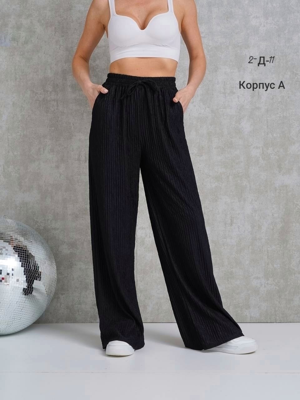 брюки палаццо женские летние,штаны палаццо,брюки палаццо,брюки палаццо лапша,брюки женские летние палаццо широкие штаны