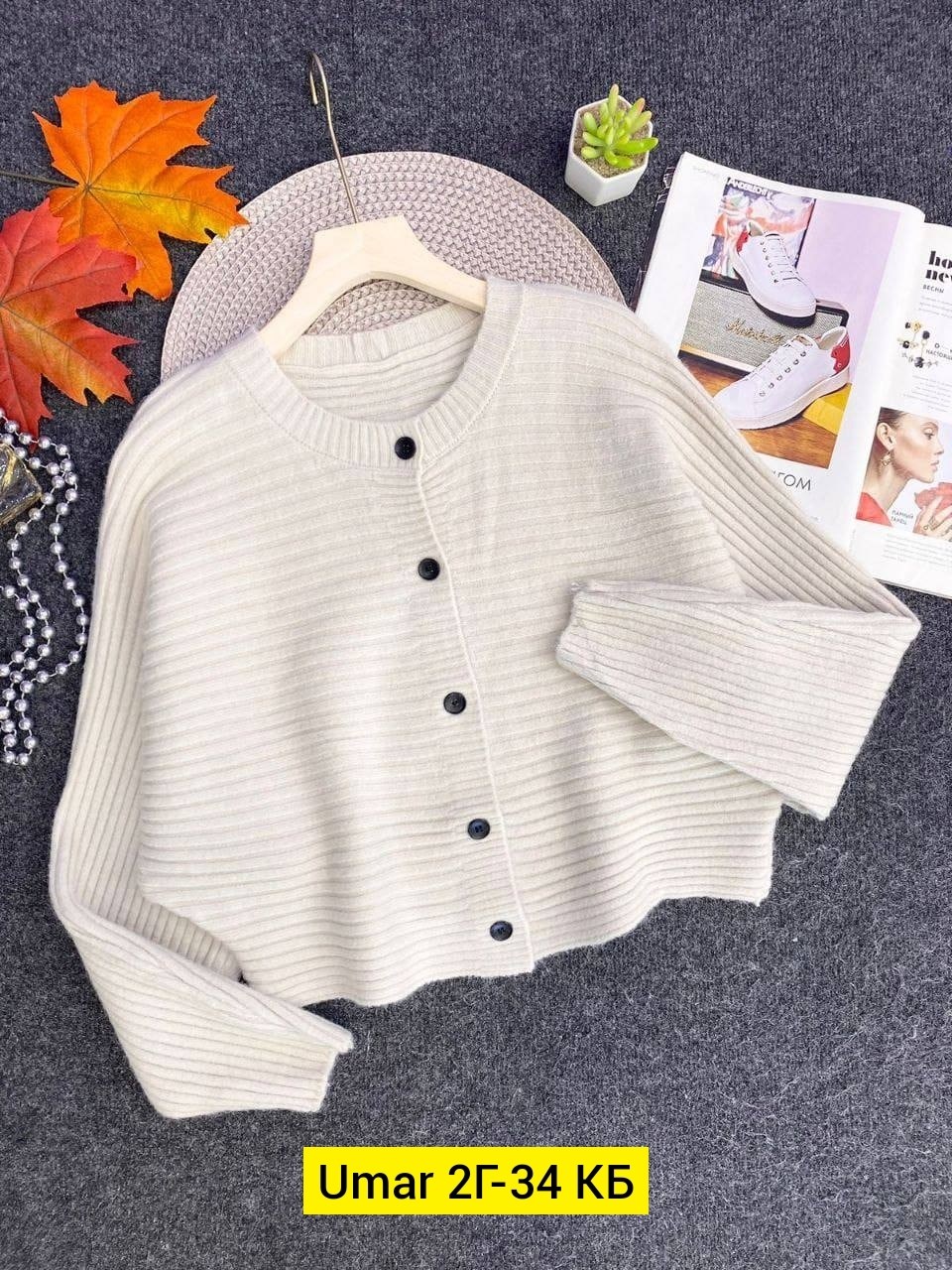 кардиган кофта,кардиган для девочек,кардиган,кардиган детский,кардиган на пуговицах