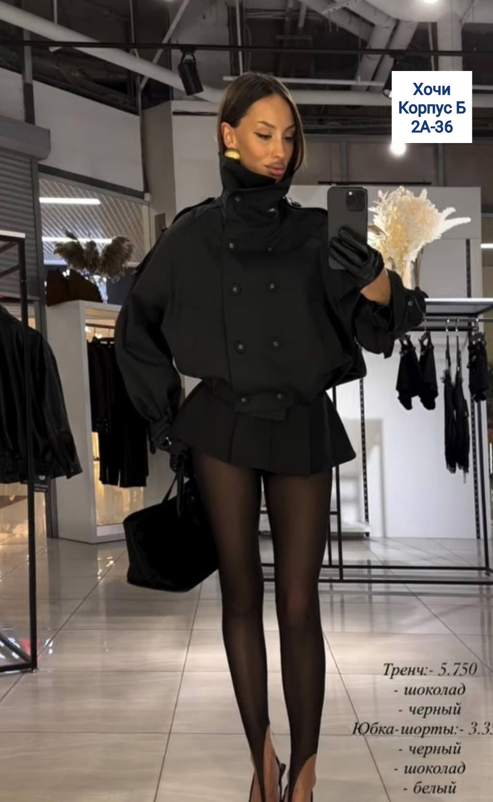 куртка модная,повседневная куртка,укороченный тренч из плащевой ткани,куртка женская,женский тренч