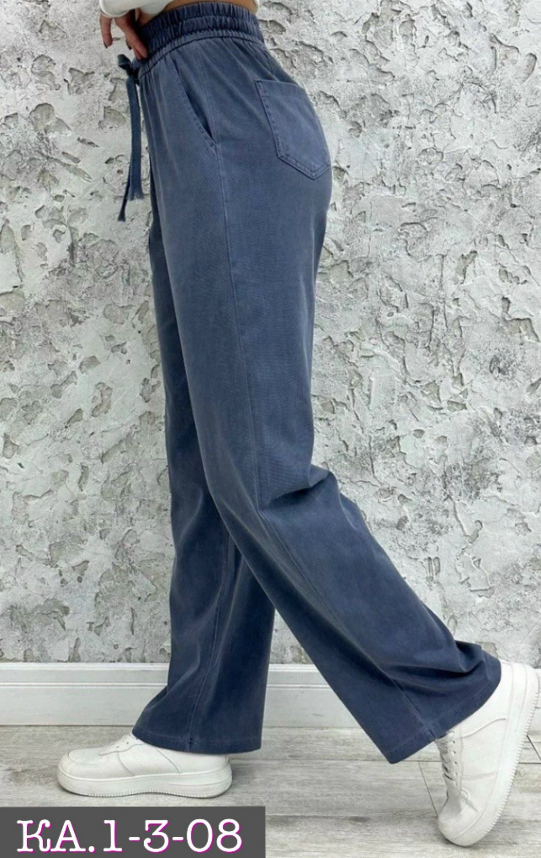 джеггинсы палаццо спортивные с высокой посадкой,брюки джеггинсы,брюки женские палаццо,брюки вельветовые палаццо женские,брюки спортивные женская