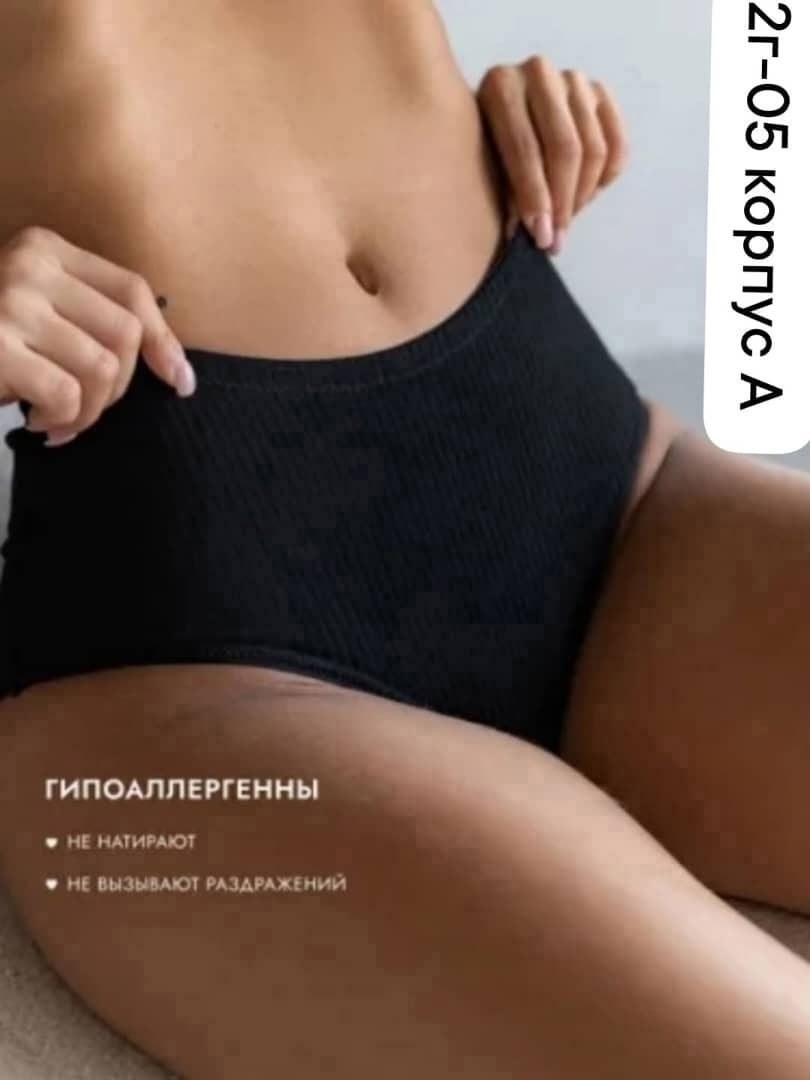 трусы для женщин,трусы женские слипы,комплект трусов женские,трусы женские хлопок,незаметные женские трусы
