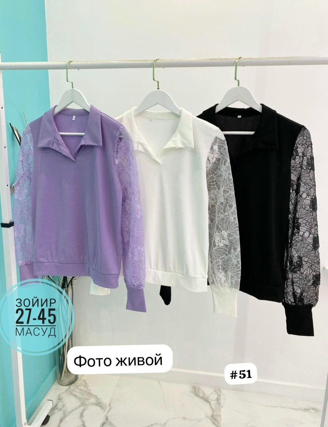 блузка кофта с кружевом,блузка кофточка,женская кофта,нарядная кофта,кофточка женская