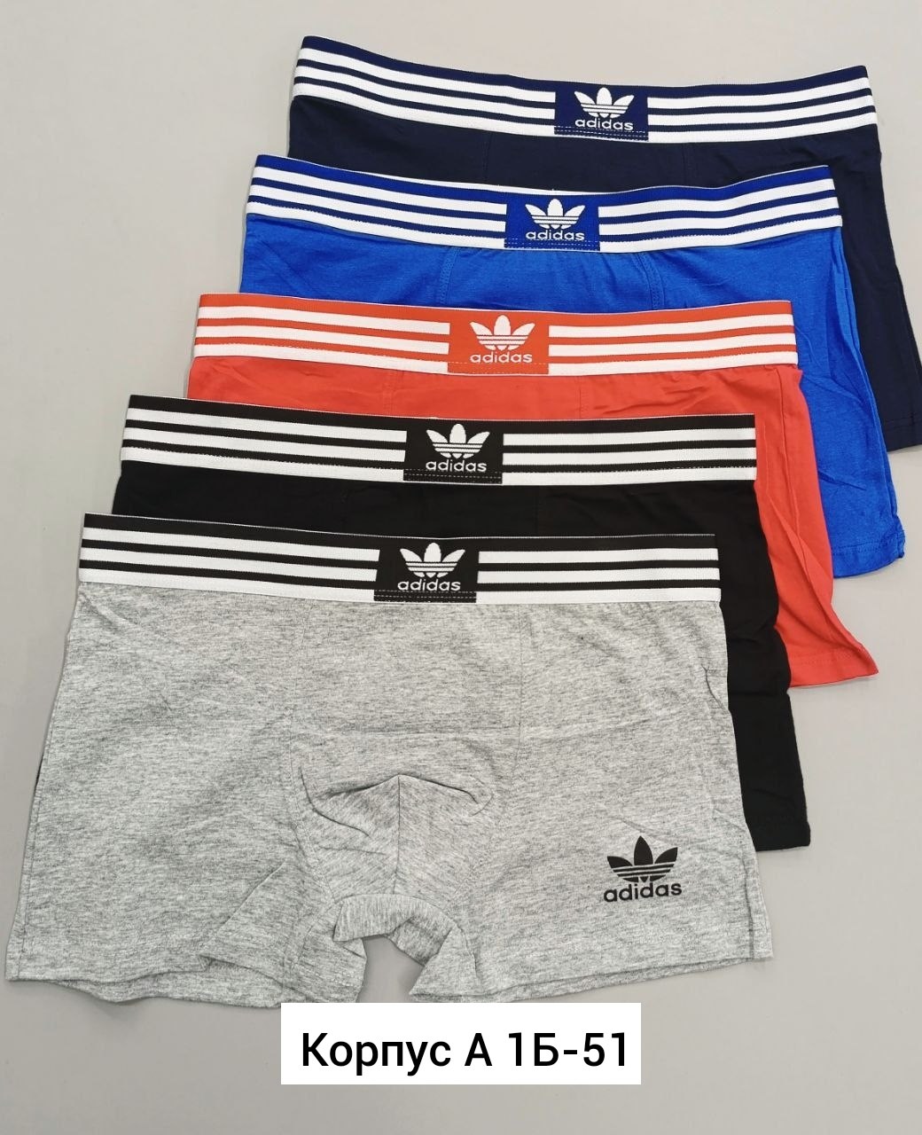 мужские трусы адидас 5 шт,трусы боксеры adidas,набор трусов адидас мужских,трусы adidas мужские,трусы adidas боксеры набор мужские