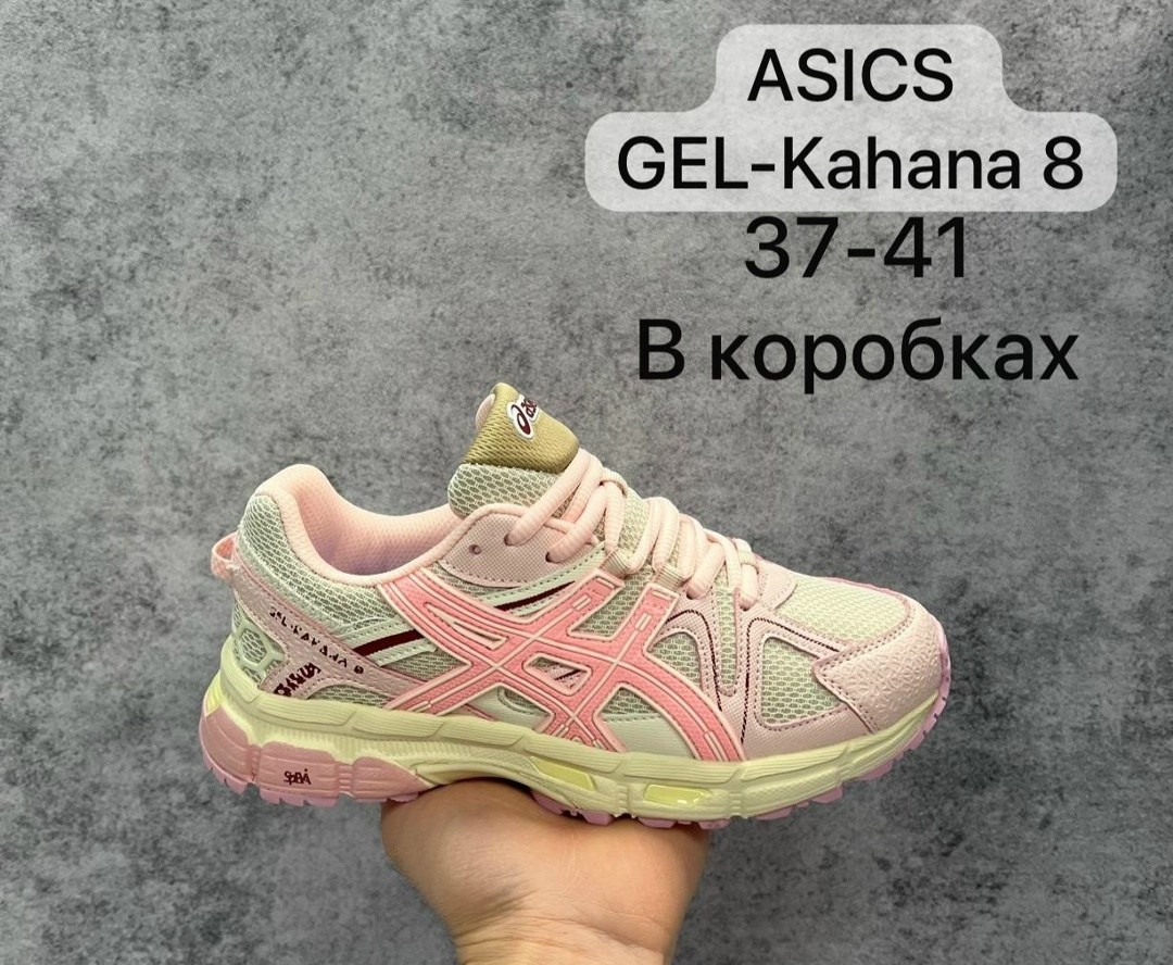 кроссовки мужские asics gel kahana 8,кроссовки asics gel kahana 8,кроссовки асикс gel-kahana 8,спортивные кроссовки мужские asics gel kahana 8 черные 41 eu,кроссовки мужские asics gel kahana 8 черные