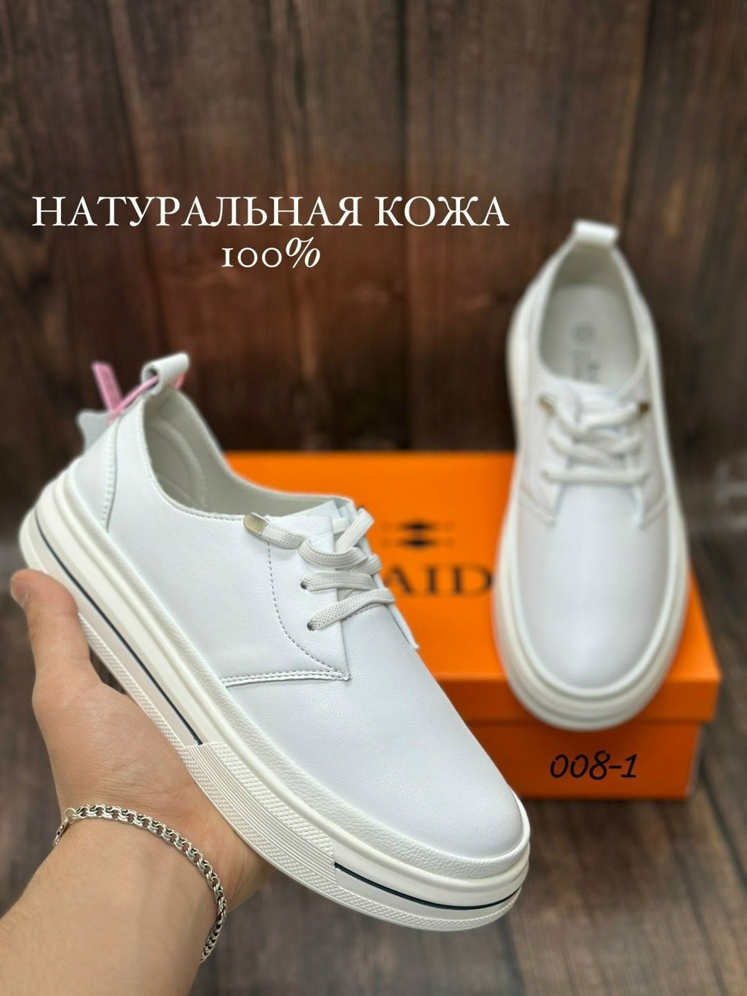 ,обуви, женская,кеды кожа,кеды женски