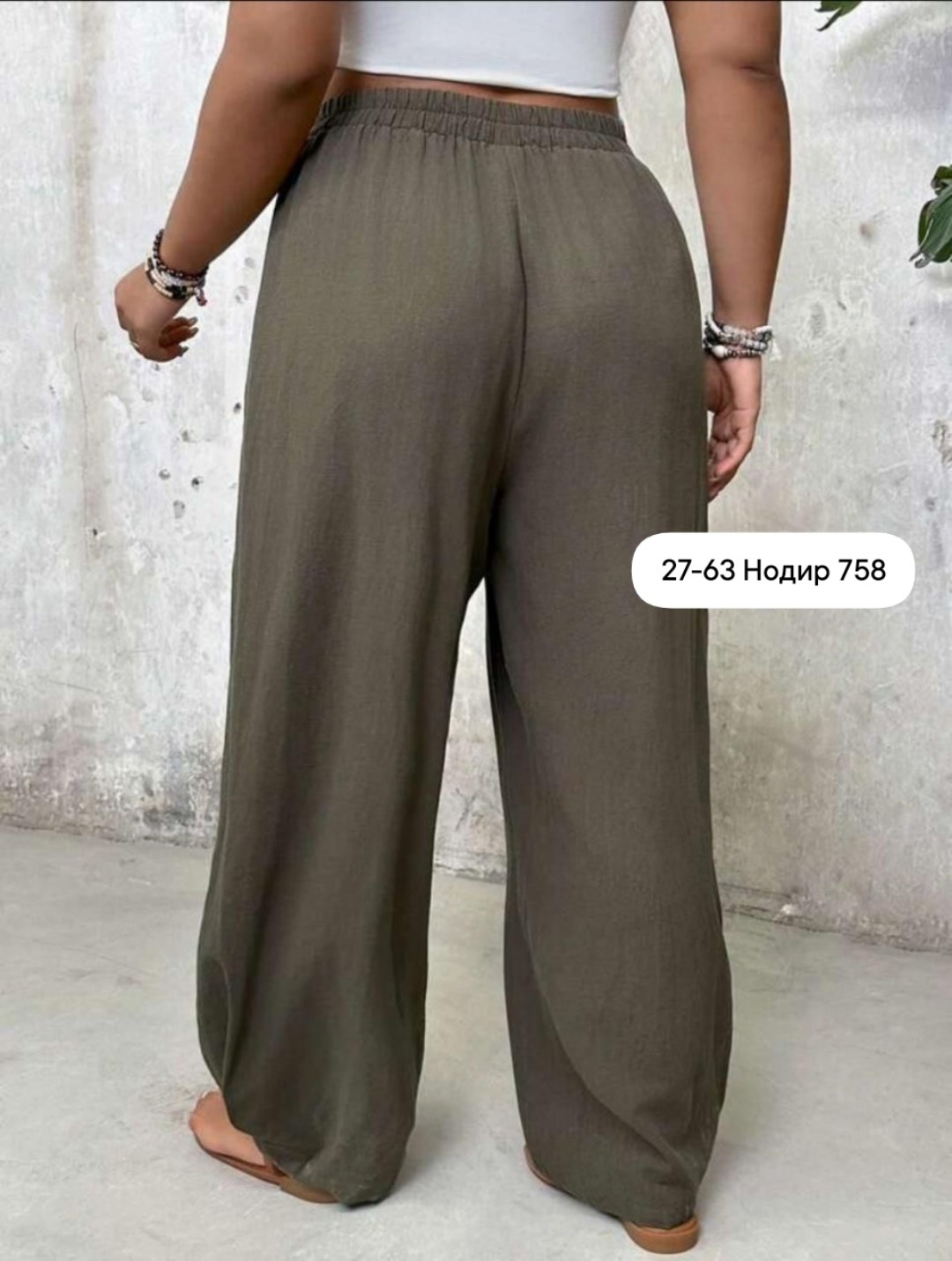 брюки женские широкие,брюки свободного кроя,брюки широкие,брюки с карманами широкие,женские брюки с карманами