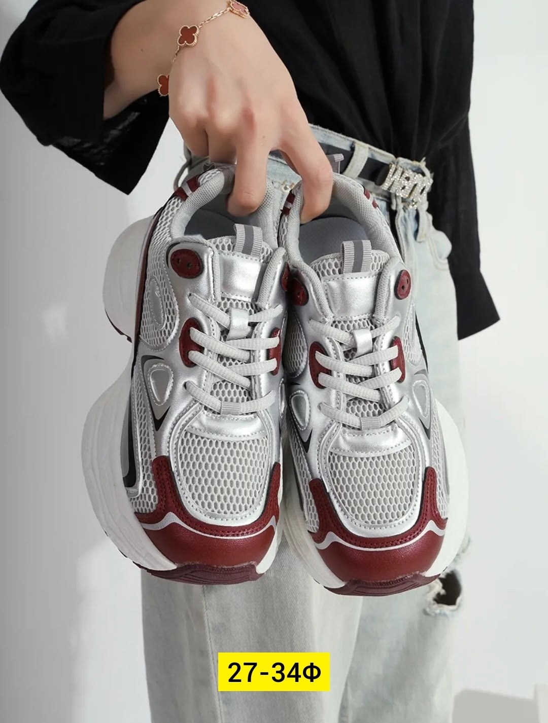 женские кроссовки,спортивная ,массивные кроссовки,кроссовки модные,стильные кроссовки