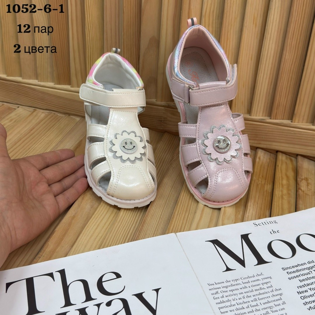 босоножки сказка для девочки,сандалии для девочек,сандалии,детские босоножки,босоножки для девочек