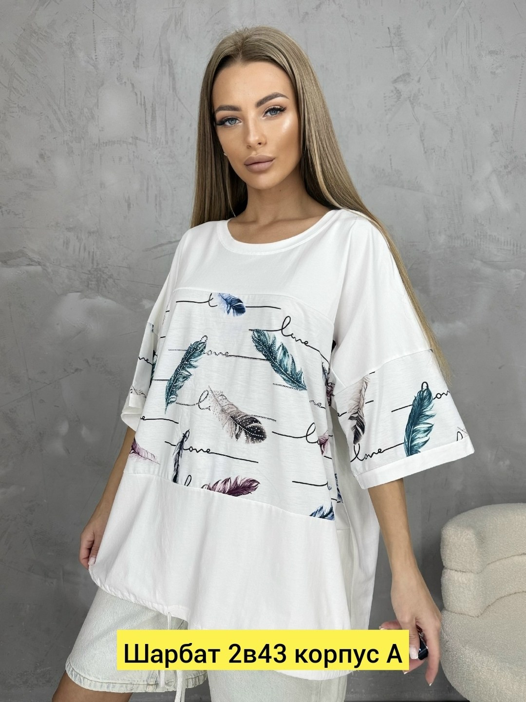 футболки женская,футболки женские больших размеров,футболки женские модные,футболки оверсайз женские,женская кофта