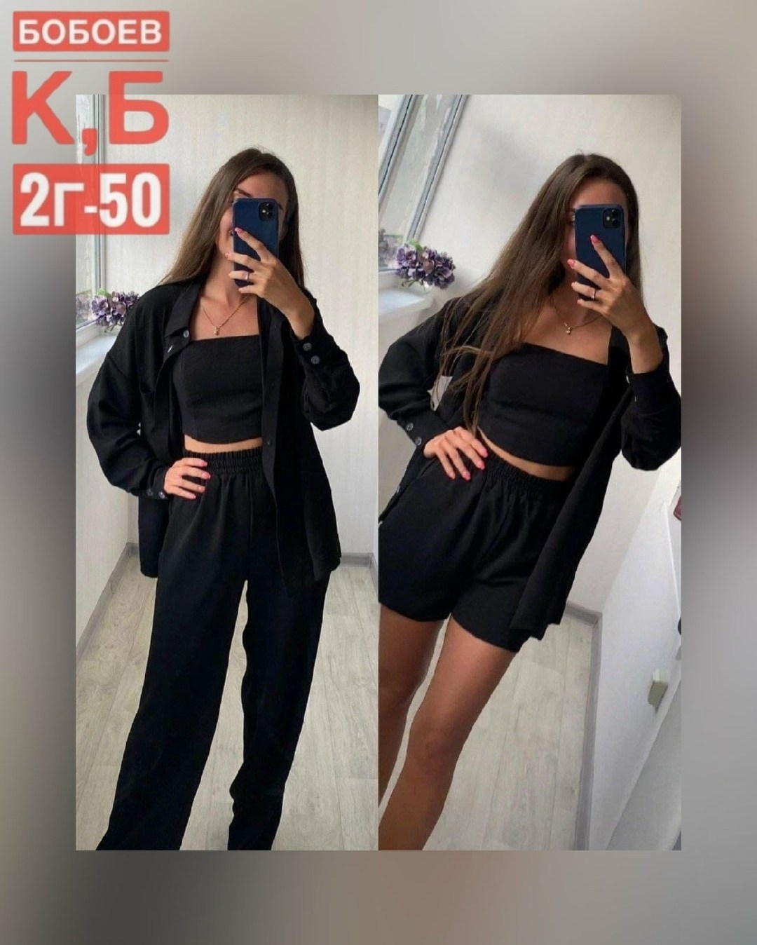 костюм женский летний,костюм тройка женский,женские костюмы,повседневный костюм,костюм стильный