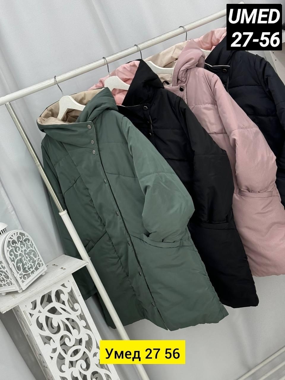 женская куртка большого размера,куртка женская,демисезонная куртка,куртка женская зимняя,куртка удлиненная