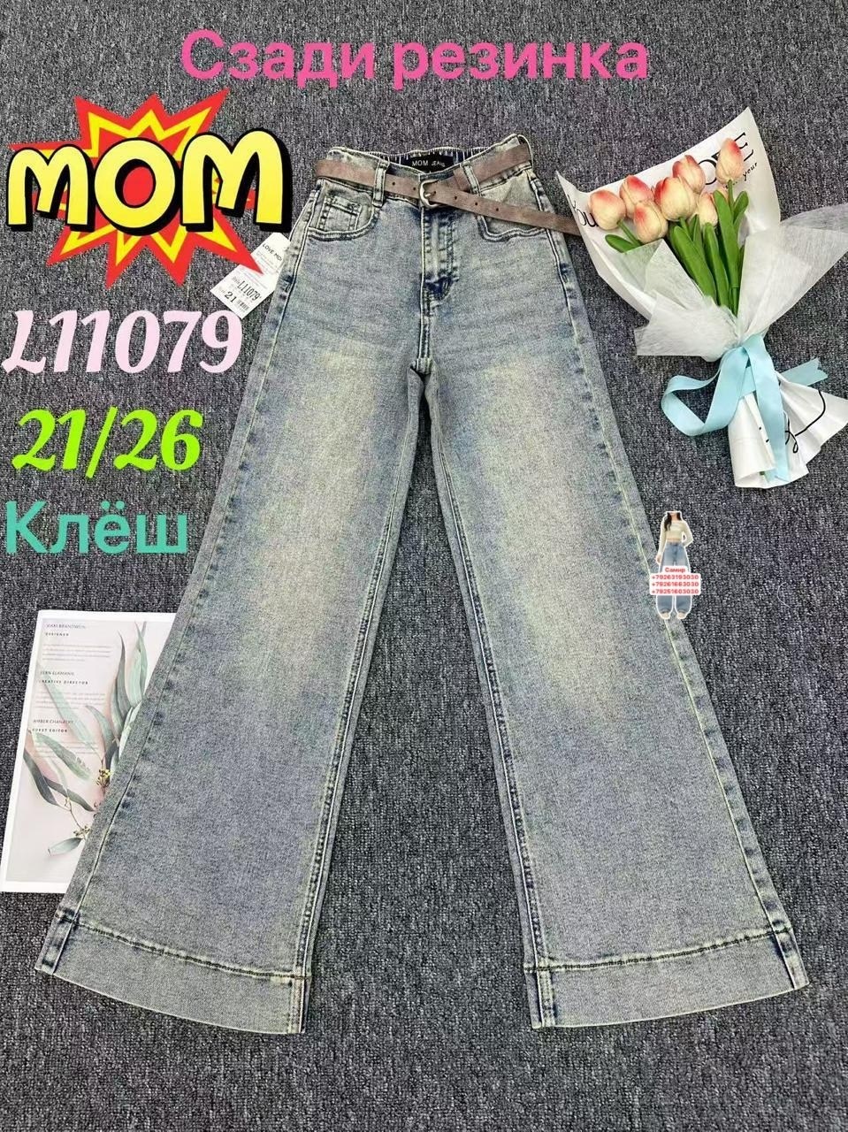 джинсы для девочек,детские джинсы,джинсы детский,джинсы,брюки джинсы