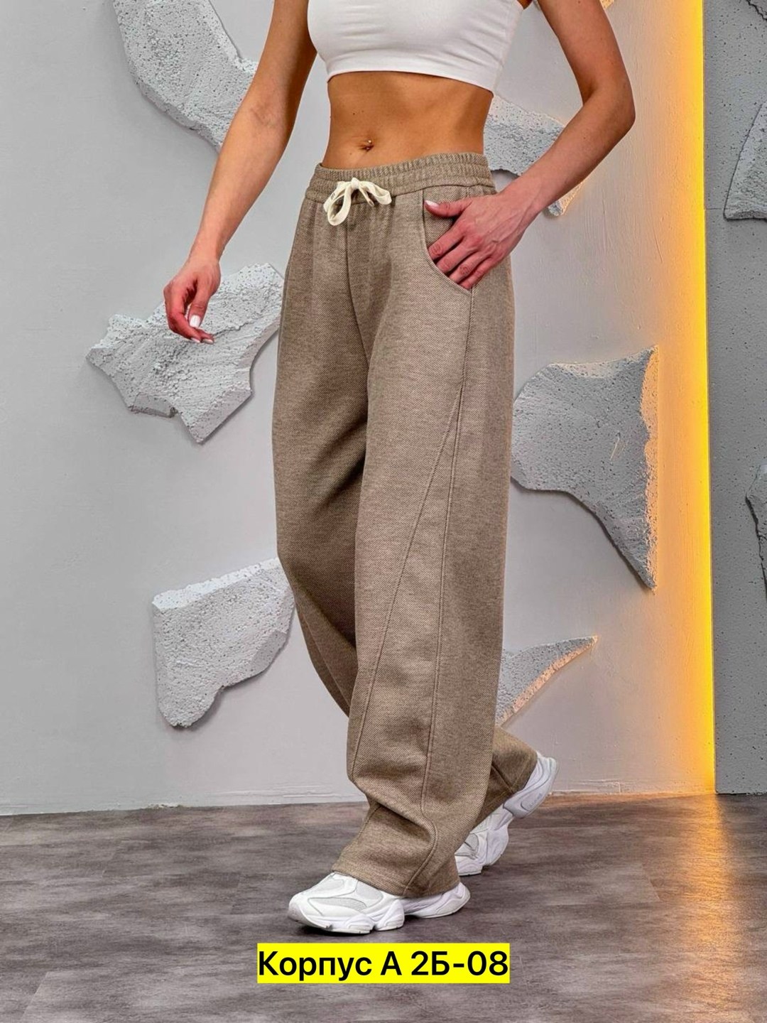 спортивные штаны женские,брюки спортивные,спортивные штаны палаццо,штаны палаццо,брюки спортивные женские