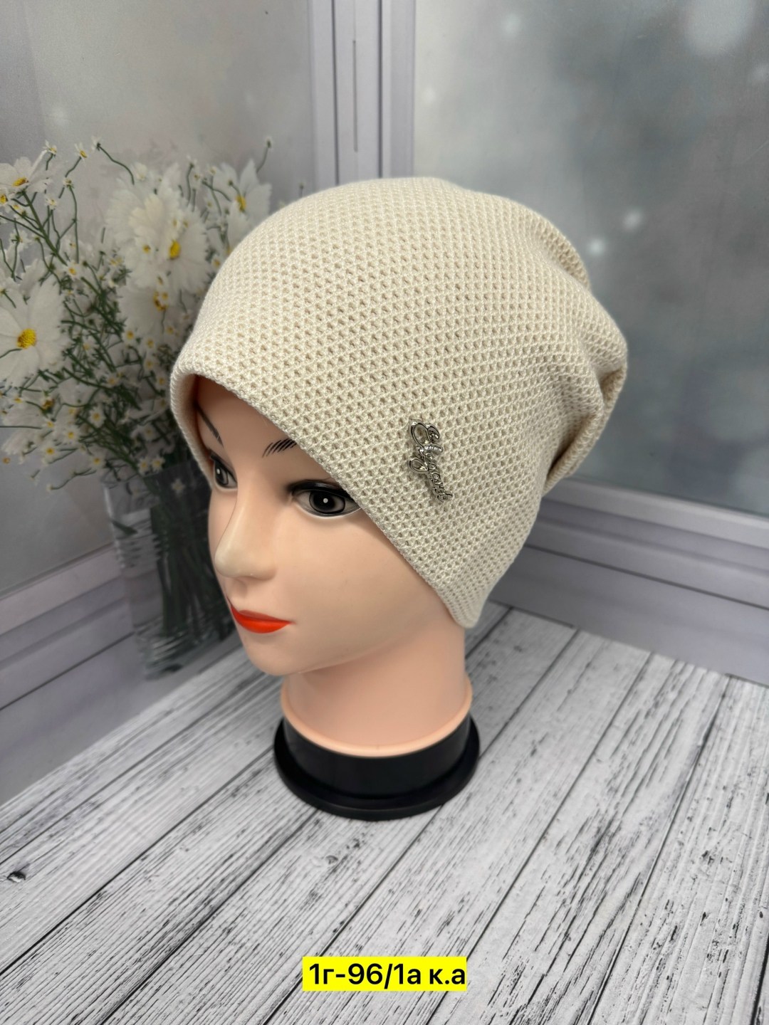 шапка женская,шапка для женщин,шапка женская на флисе,шапка бини женская,шапка женская вязаная