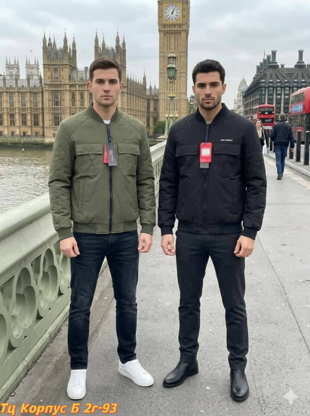 куртка бомбер,куртка бомбер мужская,мужская модная куртка,bomber jacket,мужская мода