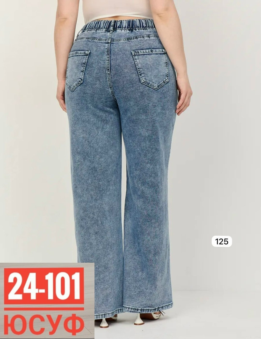 женские джинсы,джинсы широкие,джинсы прямы,женские широкие джинсы,джинсы брюки