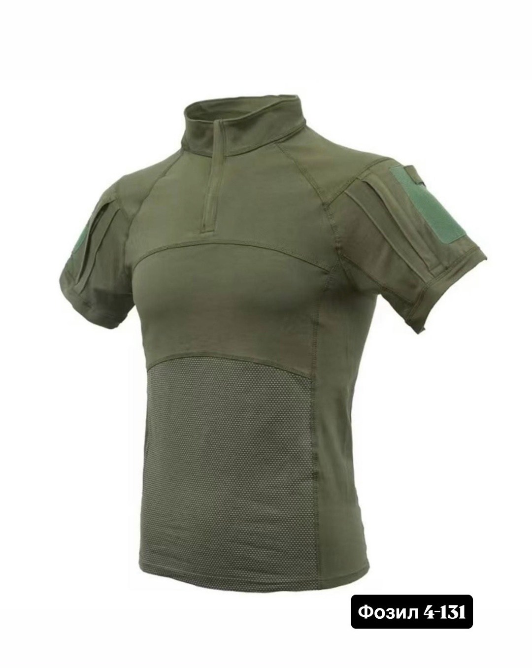 тактическая боевая рубашка,футболка тактическая,боевая рубашка,рубашка тактическая,военная форма