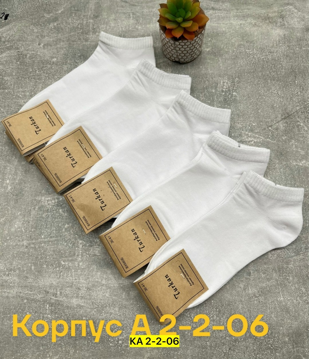 носки белые мужские туркан,носки женские,носки женские 10 пар,носки хлопковые,носки комплект