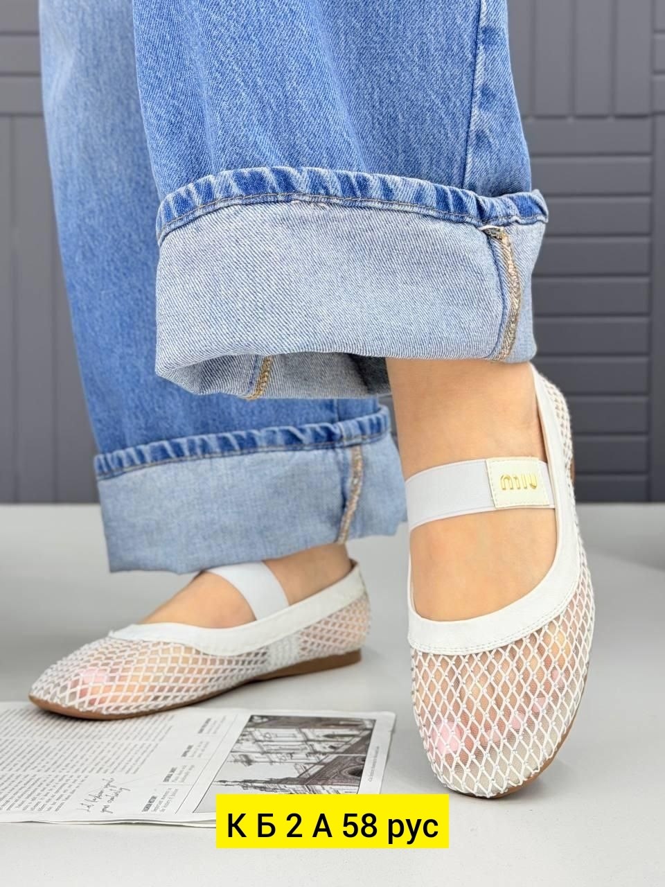 ,женские туфли на плоской подошве,туфли на плоской подошве,туфли на плоской подошве повседневные,летняя женская