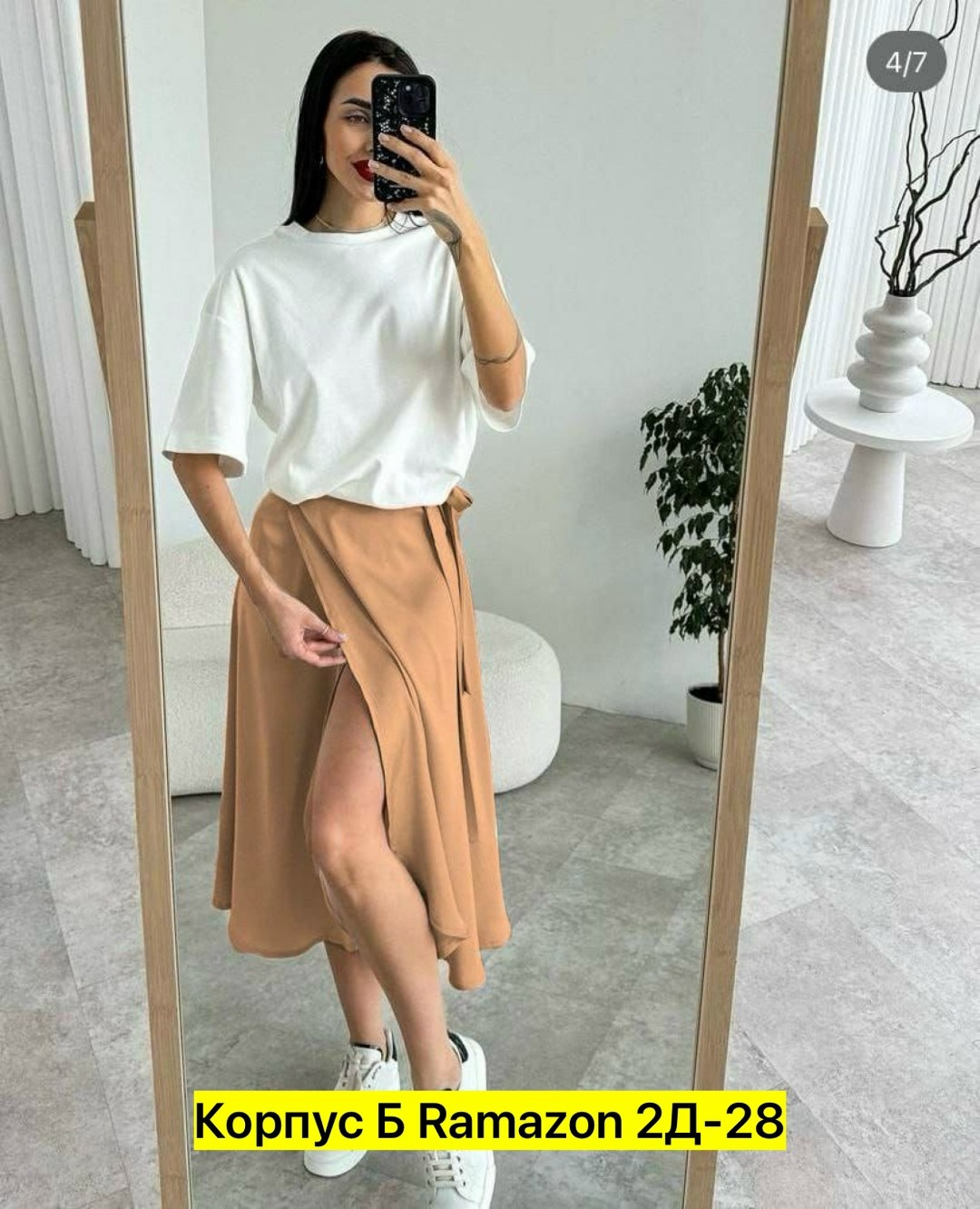 юбка,юбка универсальная,длинная юбка,юбка стильная,женская юбка