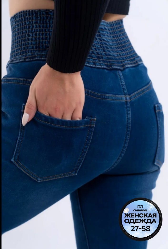 джеггинсы женские,джинсы женские джеггинсы,женские джинсы,женские джеггинсы с высокой посадкой,джеггинсы утепленные женские