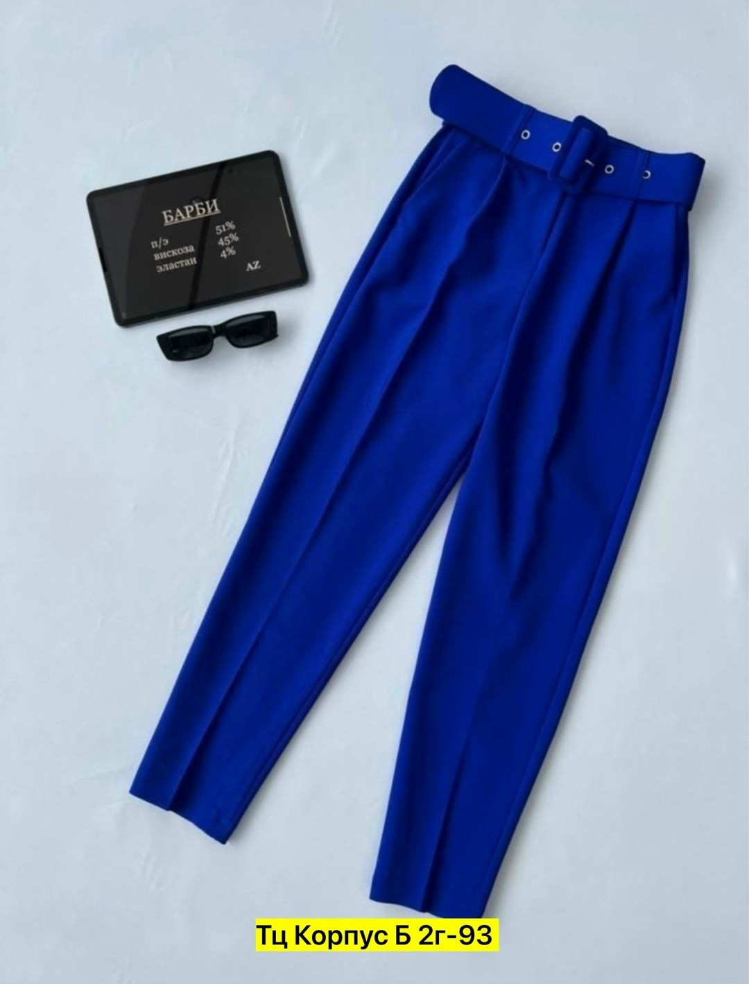 школьные брюки modernfeci,брюки классик,одежда брюки,брюки мужские,брюки джинсы