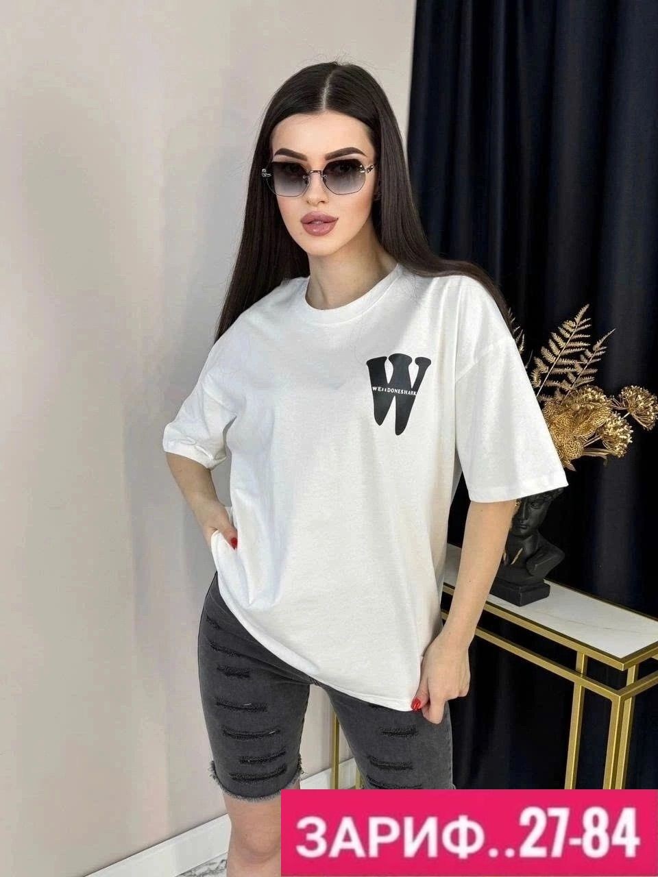 футболки женская,футболки женская оверсайз,костюм женский футболка,футболки женские модные,футболки оверсайз