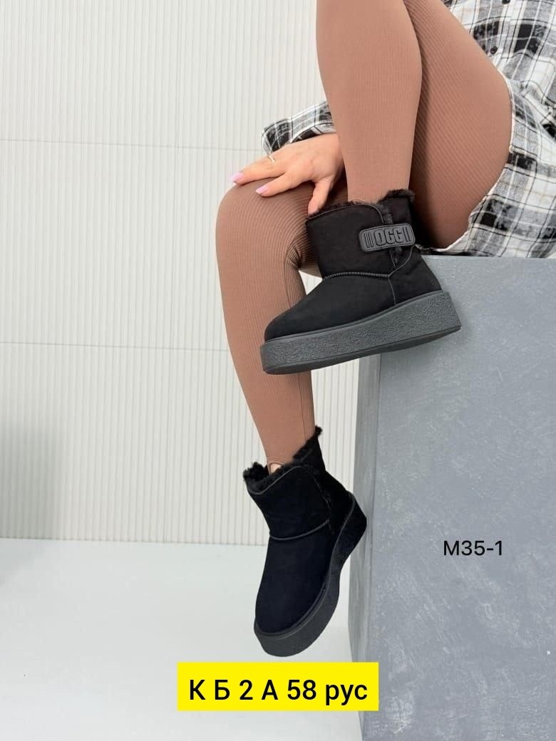 угги женские,,женские зимние угги,женская зимняя ,угги