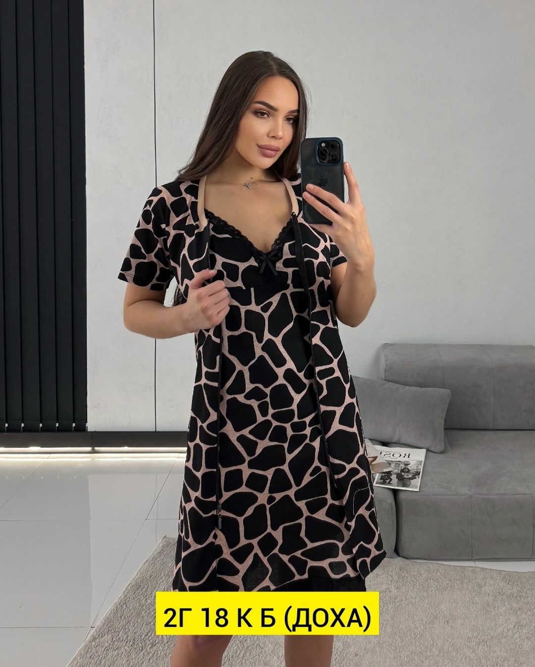 туника женская домашняя,женское платье,туника женская,одежда для женщин,ночная сорочка женская