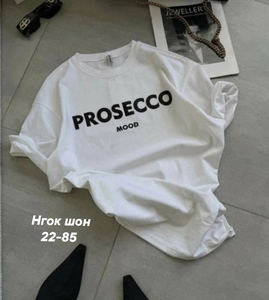 футболки женская оверсайз,футболки женская,футболки оверсайз с принтами,футболка женская базовая,футболки женские мужские