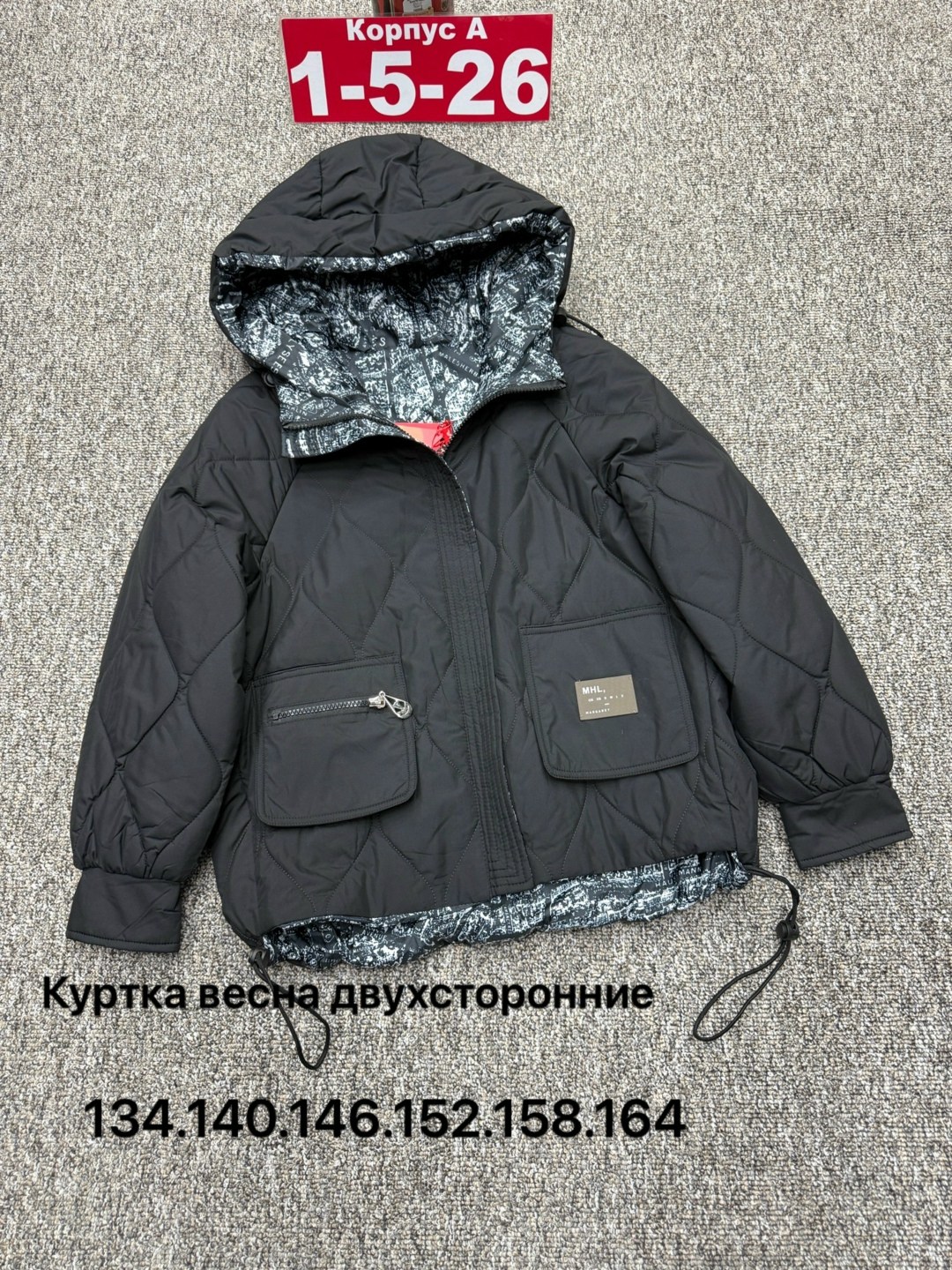 детская куртка,куртка детский,куртки ,куртка,куртка демисезонная