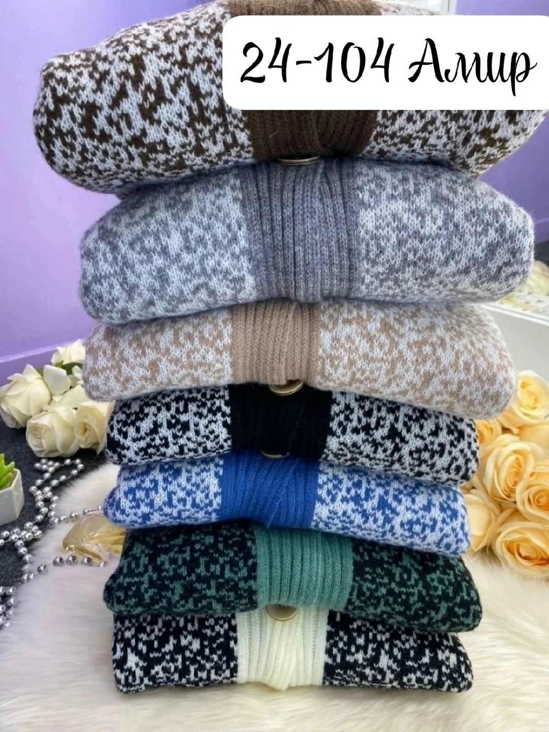 кардиган вязаное,кардиган кофта,кардиган женский,кардиган,кардиган женский вязаный