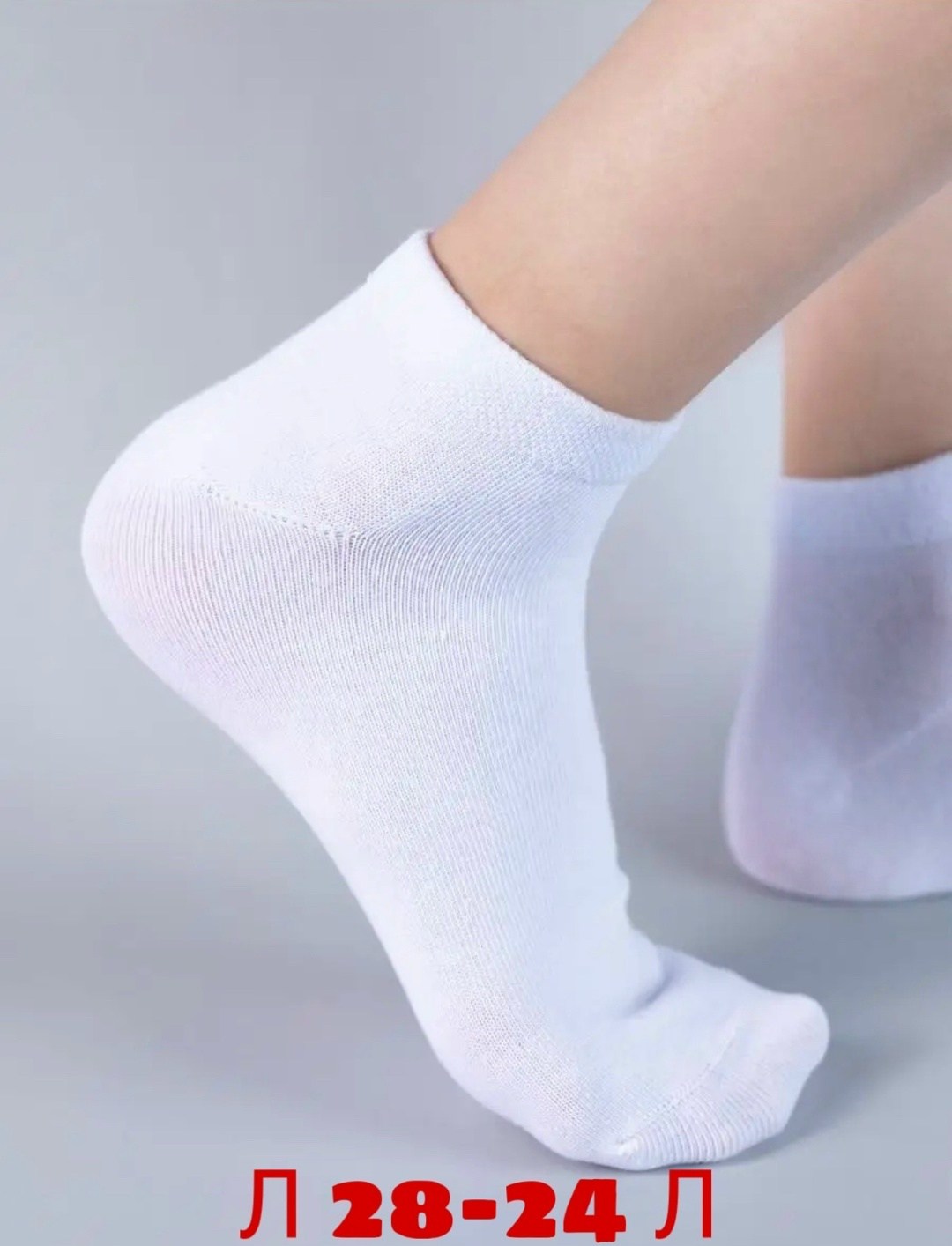 носки белые детские,белые носки,комплект носков,хлопковые носки,хлопчатобумажные носки детские
