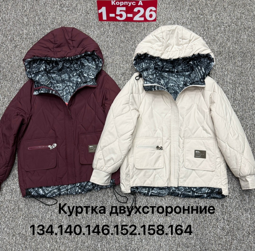 детская куртка,куртка детский,куртки ,куртка,куртка демисезонная