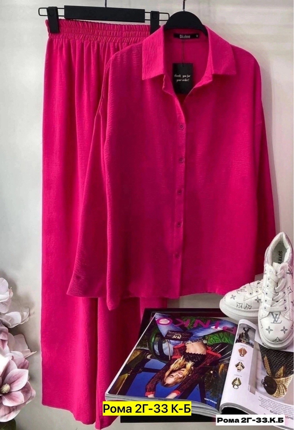 женский костюм двойка,брючный костюм,брючные костюмы женские,женские костюмы,костюм с брюками палаццо женский