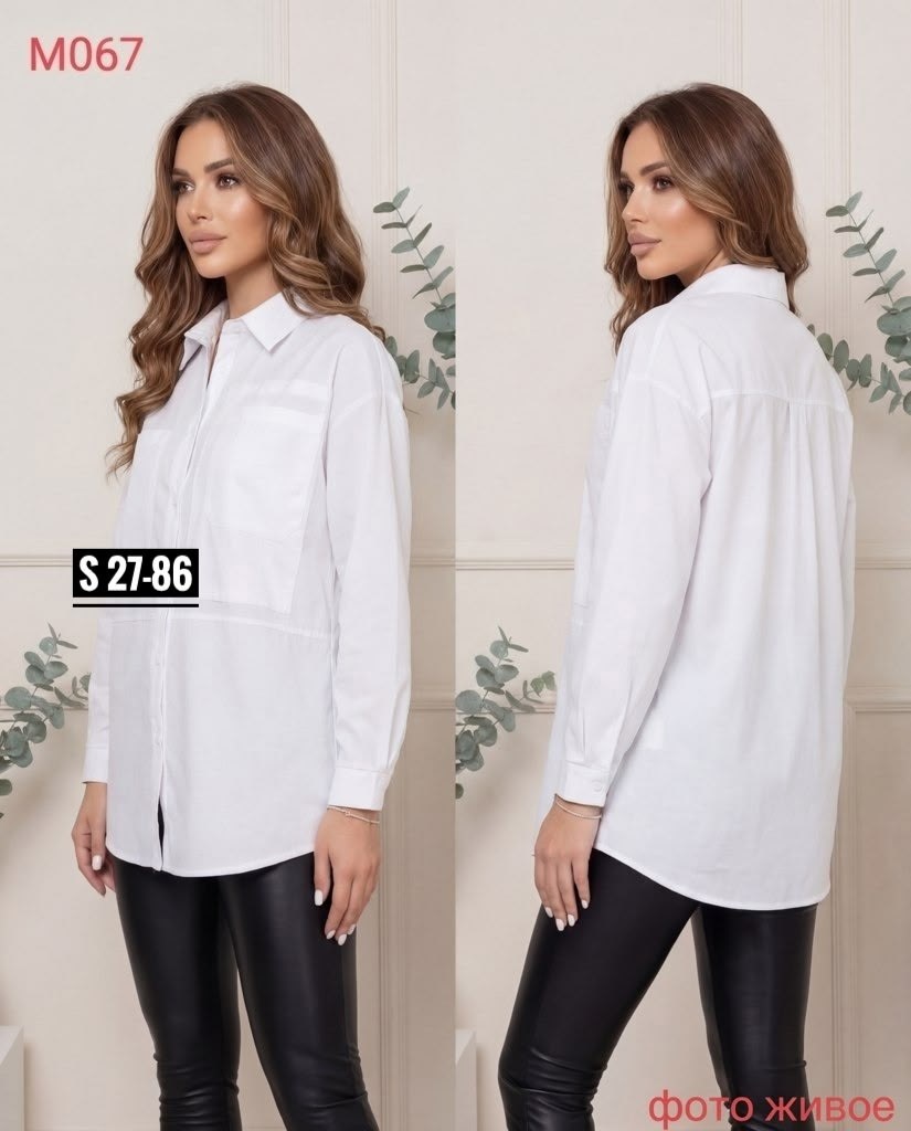 белая рубашка женская,женская рубашка,женские блузки и рубашки,блузки женские,женская блуза