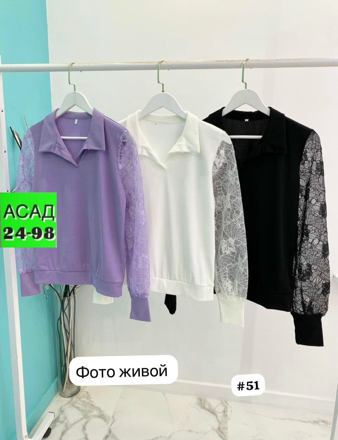 блузка кофточка,кофта женская,блузка с гипюром,женская блузка,кофточка женская