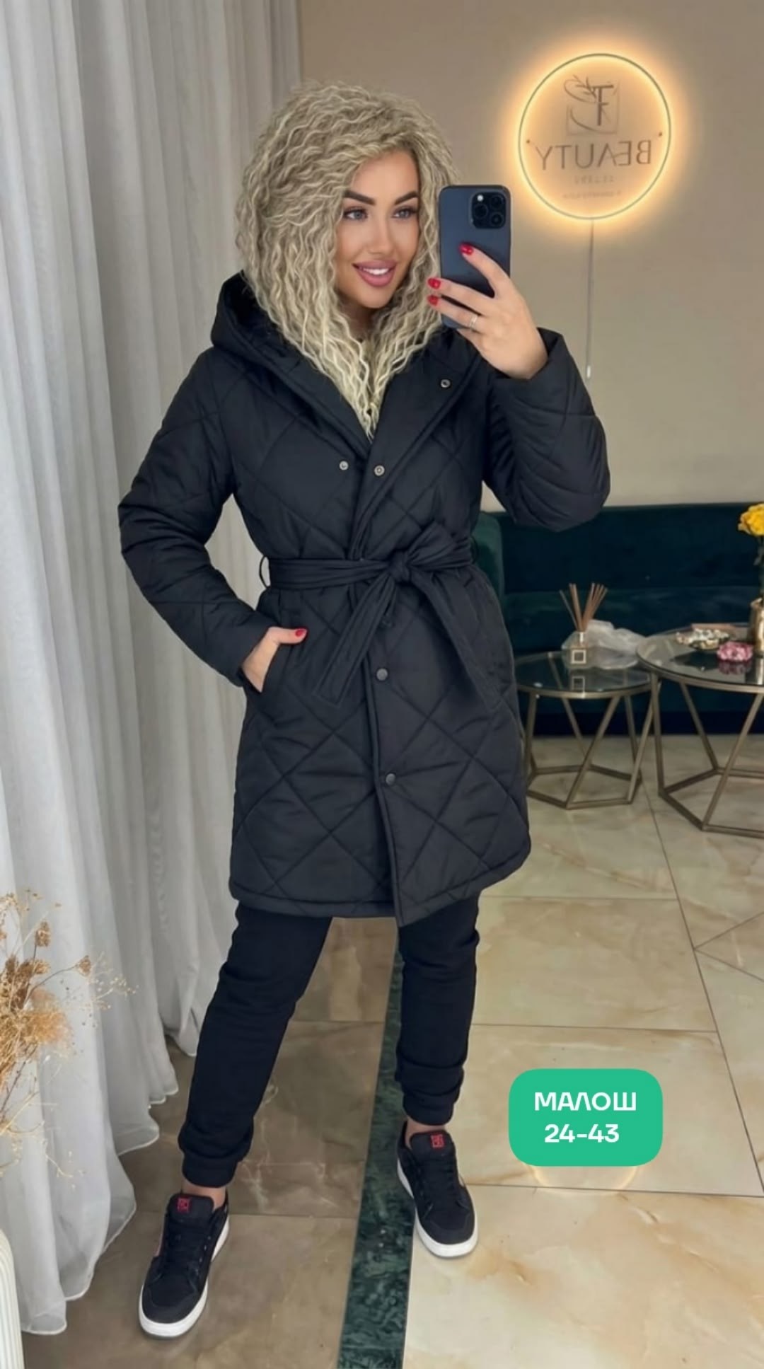 удлиненная куртка,пальто стеганое,женская куртка,пальто демисезонная,женское стеганое пальто